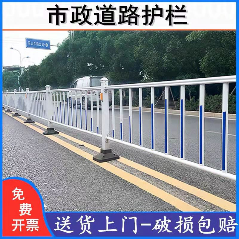 新源市政道路护栏